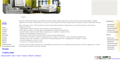 Desktop Screenshot of dom-rom.ru